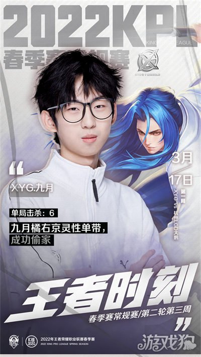 球给观众留 球给观众留