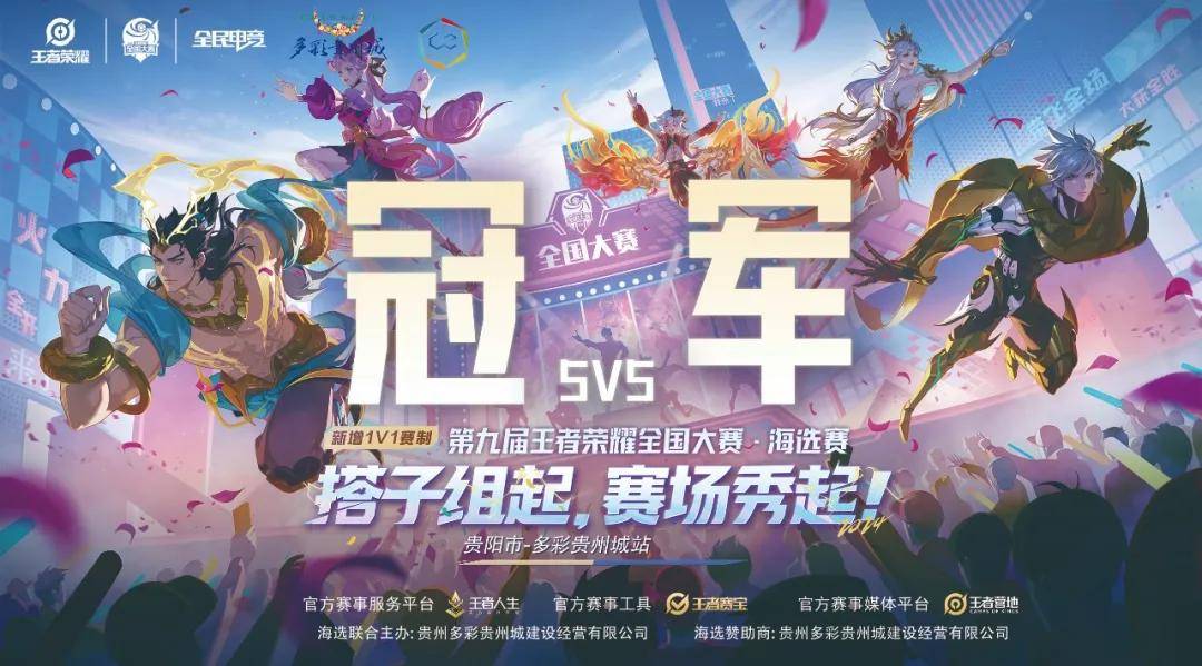 巴塞罗那为